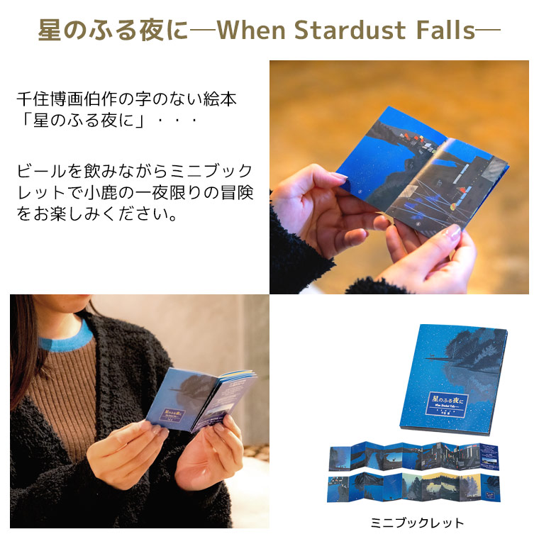 ブックレット