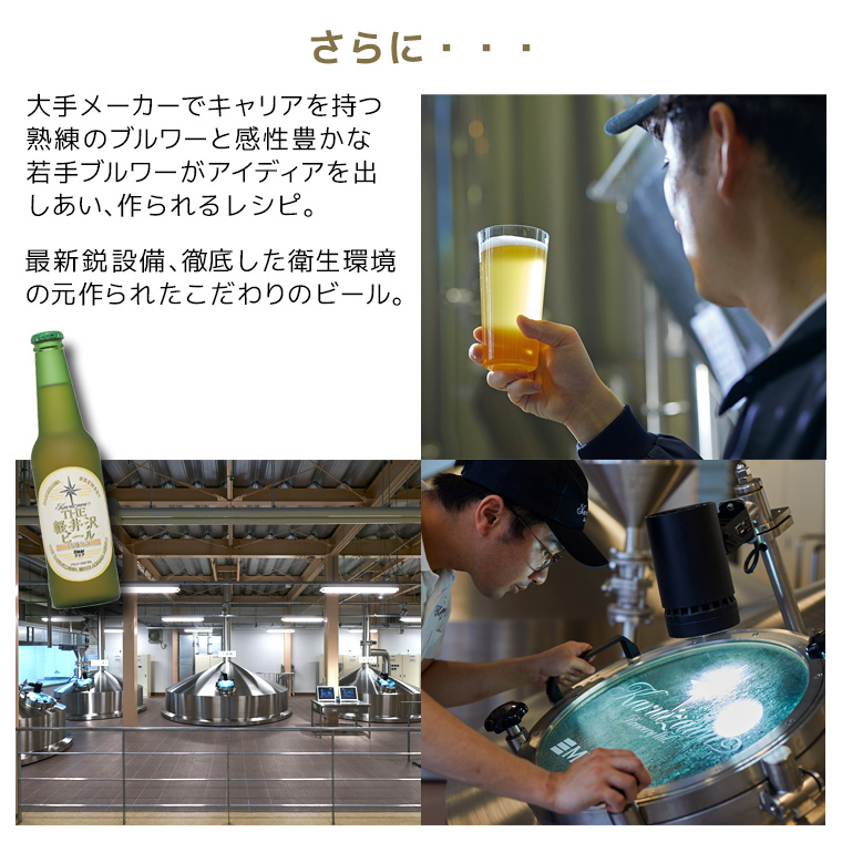 製法