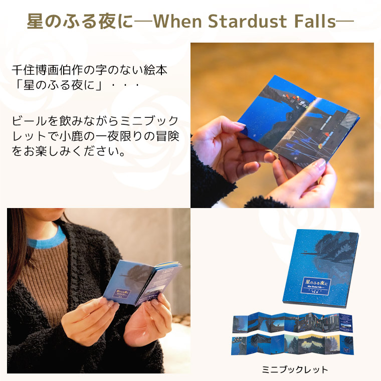 ブックレット