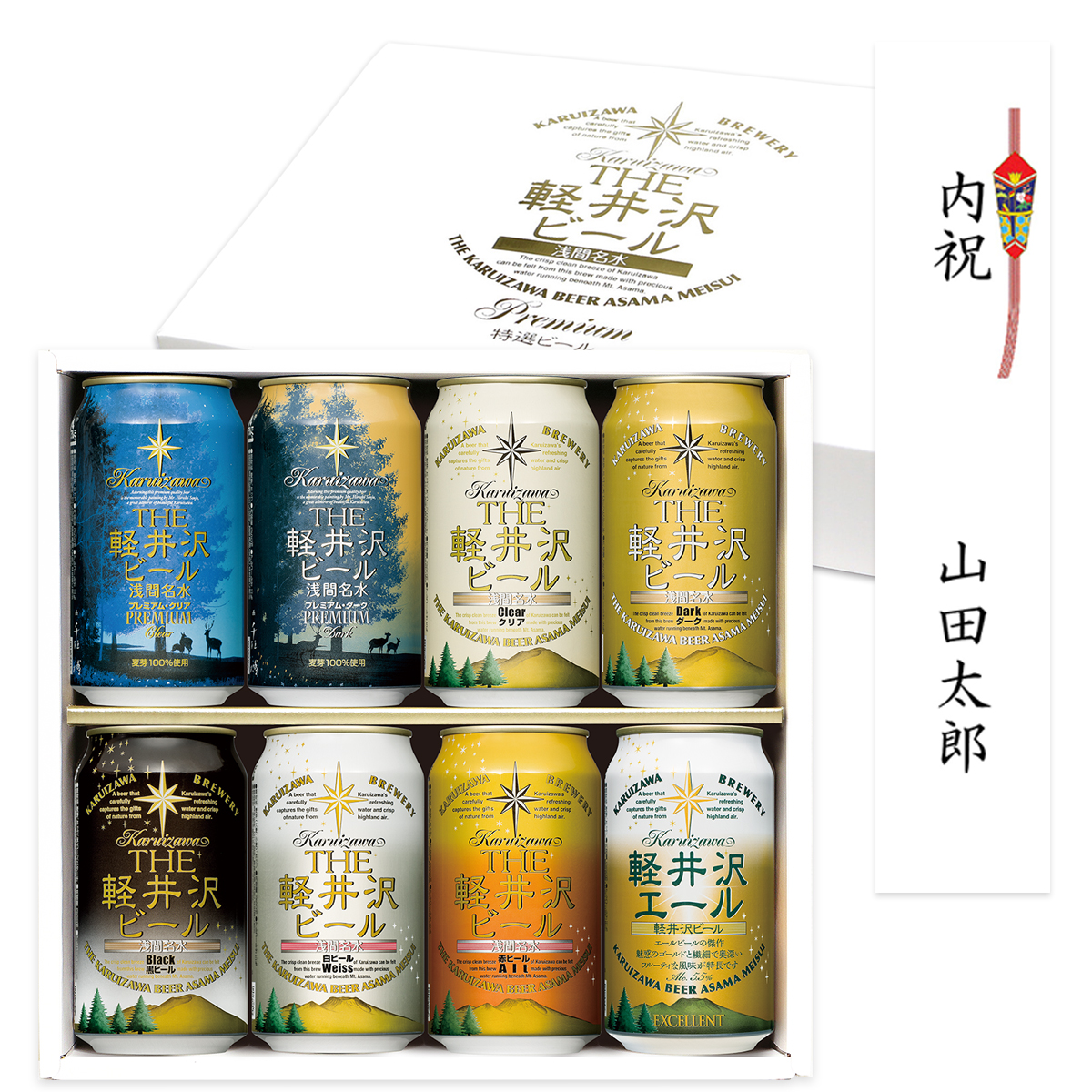 週末SALE！クラフトビール IPA 詰め合わせ 飲みくらべ 31本セット THE軽井沢ビール ビール ギフト クラフトビール お酒 詰め合わせ 飲み
