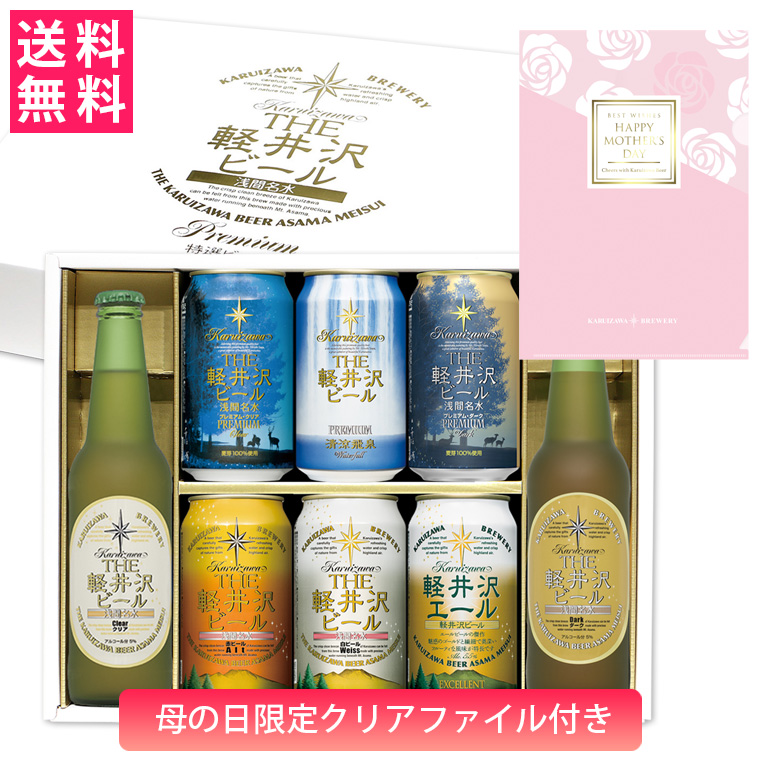 2024 母の日ギフトトップ