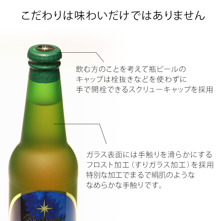 こだわり7