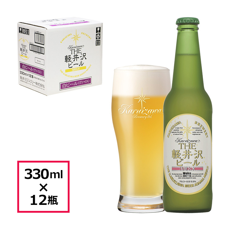 市場 白ビール好きのための 瓶 6種 ヴァイツェン 一部地域を除き送料無料 各1本 飲み比べセット クラフトビール ホワイトビール 地ビール ブルワリー