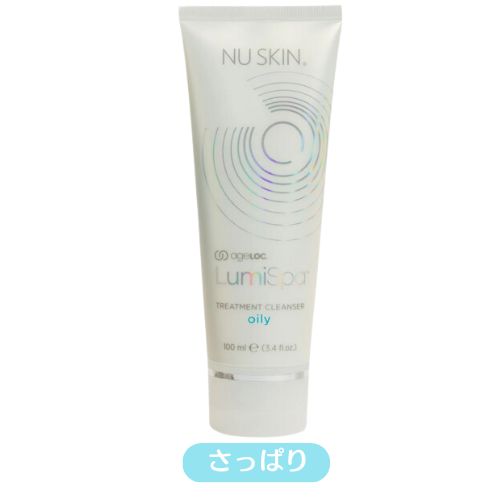 NU SKIN ニュースキン genLOC ルミスパ トリートメント