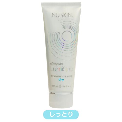 NUSKIN ルミスパ ageLOCルミスパ iO（美顔器）【公式】ニュースキン- Nu Skin
