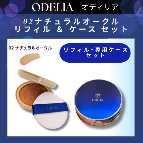 4個 ★ 銀座ステファニー化粧品 クッションファンデーション クッションファンデーション(ベースメイク/メイクアップ)の通販 - 銀座