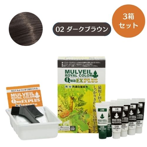 マルベールロイヤルカラーの商品一覧 通販 - Yahoo!ショッピング