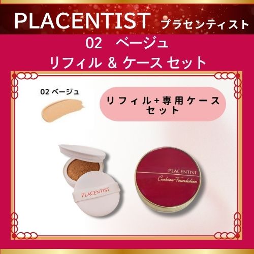 銀座ステファニー化粧品 ステファニー化粧品 PLACENTIST プラセン