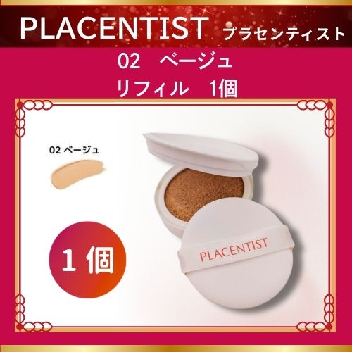 ステファニー化粧品のおすすめ人気商品一覧 通販 - Yahoo!ショッピング