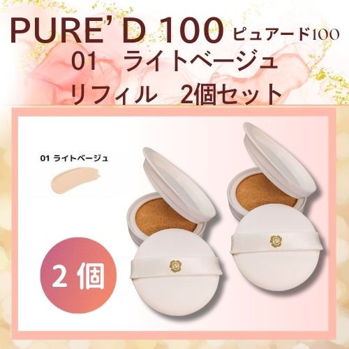 ステファニー化粧品のおすすめ人気商品一覧 通販 - Yahoo!ショッピング