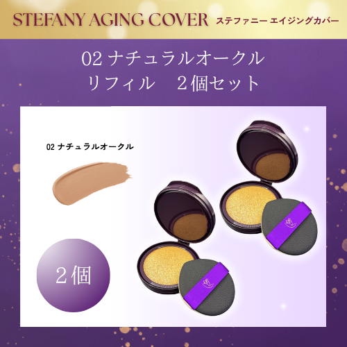 ステファニー化粧品 美肌ルネッサンスシリーズ エコパック化粧水 732ml