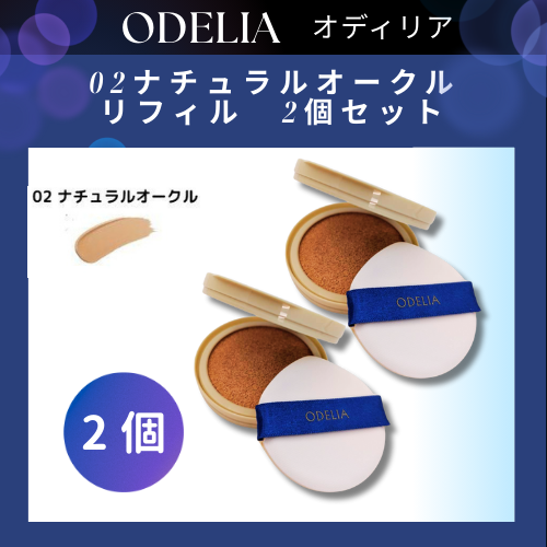ステファニー化粧品のおすすめ人気商品一覧 通販 - Yahoo!ショッピング