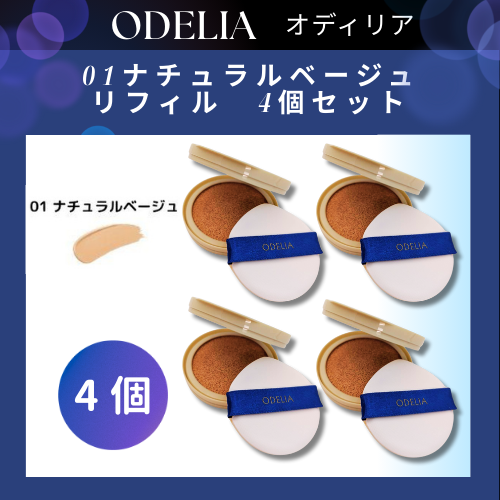 ステファニー化粧品の商品一覧 通販 - Yahoo!ショッピング