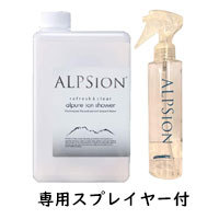 ALPSion アルピジョン アルピュア イオンシャワー 1000ml : BRハウス