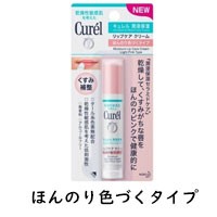 Curel 【アウトレット品】キュレル エイジングケア ジェルクリーム 40g