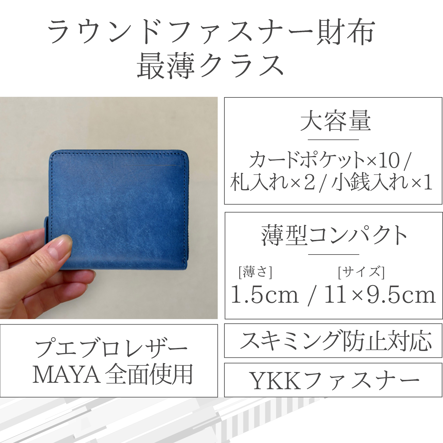 エクスビータ 2つ折り 財布 メンズ ラウンドファスナー 最小