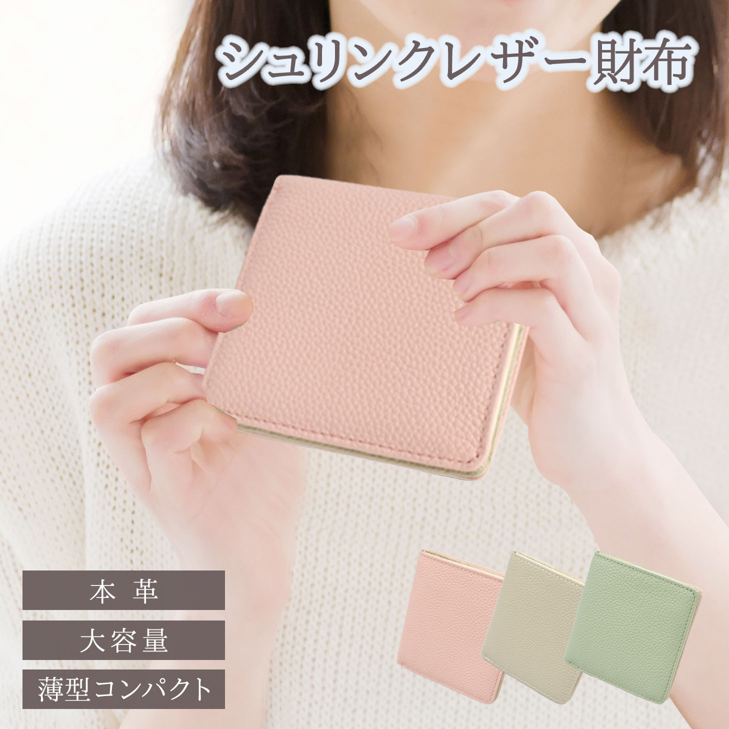 ミニ財布 二つ折り 財布 レディース 薄型 薄い 大容量 膨らま