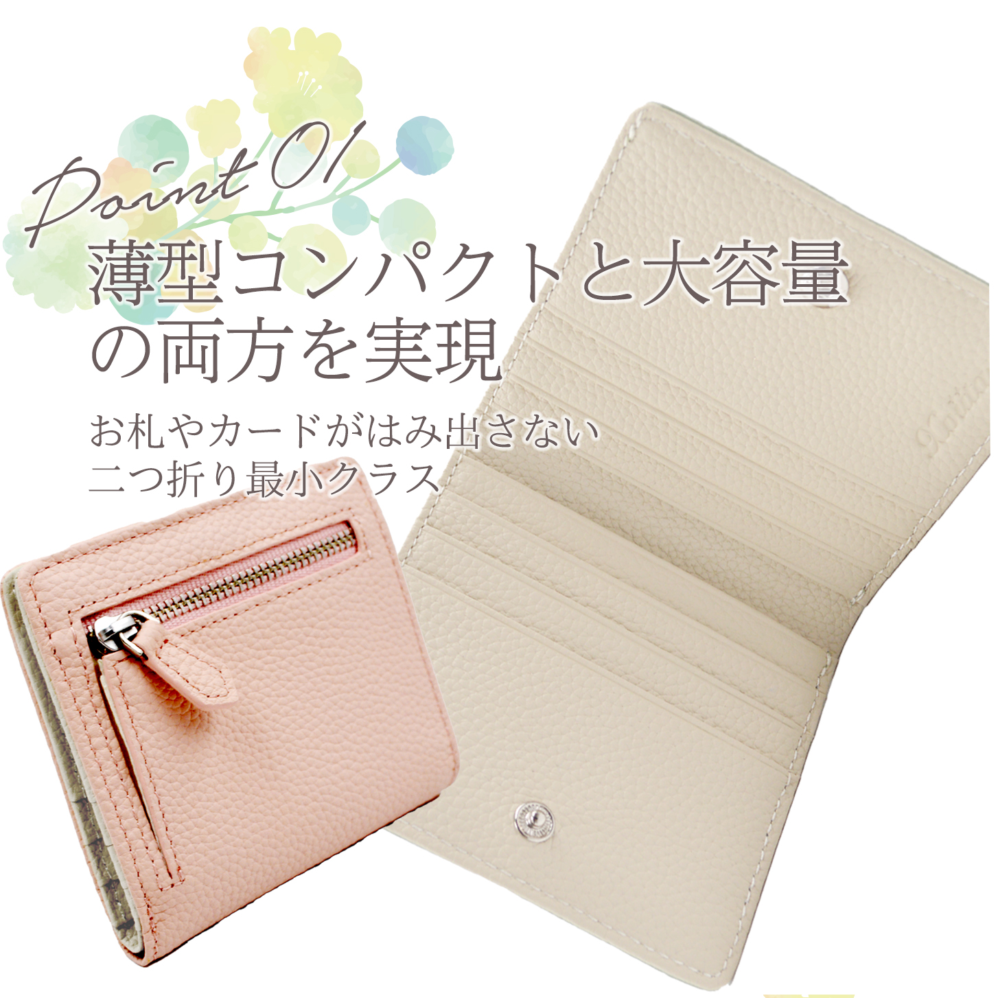 ミニ財布 二つ折り 財布 レディース 薄型 薄い 大容量 膨らま