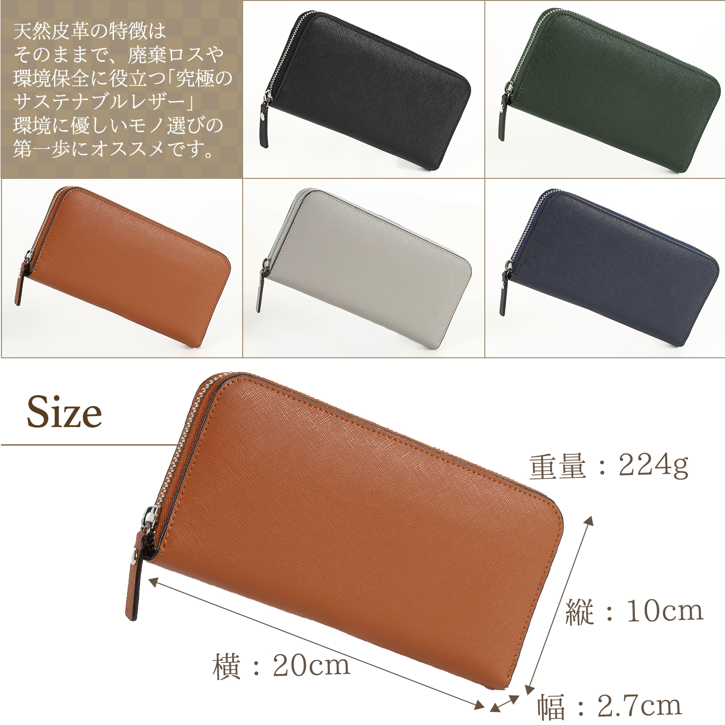 エクスビータ 財布 メンズ 男性 長財布 ラウンドファスナー 薄型 大型