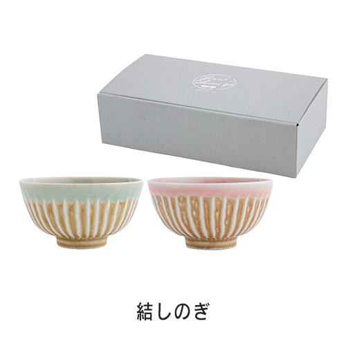 お茶碗 ご飯茶碗 夫婦茶碗 夫婦 波佐見焼 おしゃれ ペア 食器 かわいい ギフト セット ギフトボックス おしゃれ かわいい 大人 送料無料 男性 女性 誕生日 | STYLENEO | 05