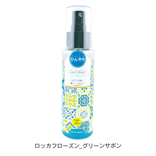 STYLENEO ボディ ヘア ミスト 香り 髪の毛 保湿 ジャスミン TEA 人気