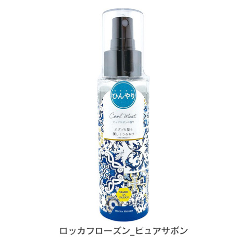STYLENEO ボディ ヘア ミスト 香り 髪の毛 保湿 ジャスミン TEA 人気