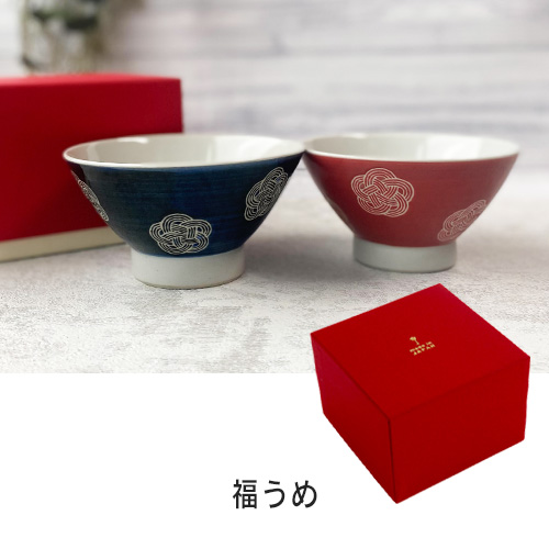 お茶碗 ご飯茶碗 夫婦茶碗 夫婦 波佐見焼 おしゃれ ペア 食器 かわいい ギフト セット ギフトボックス おしゃれ かわいい 大人 送料無料 男性 女性 誕生日 | STYLENEO | 02