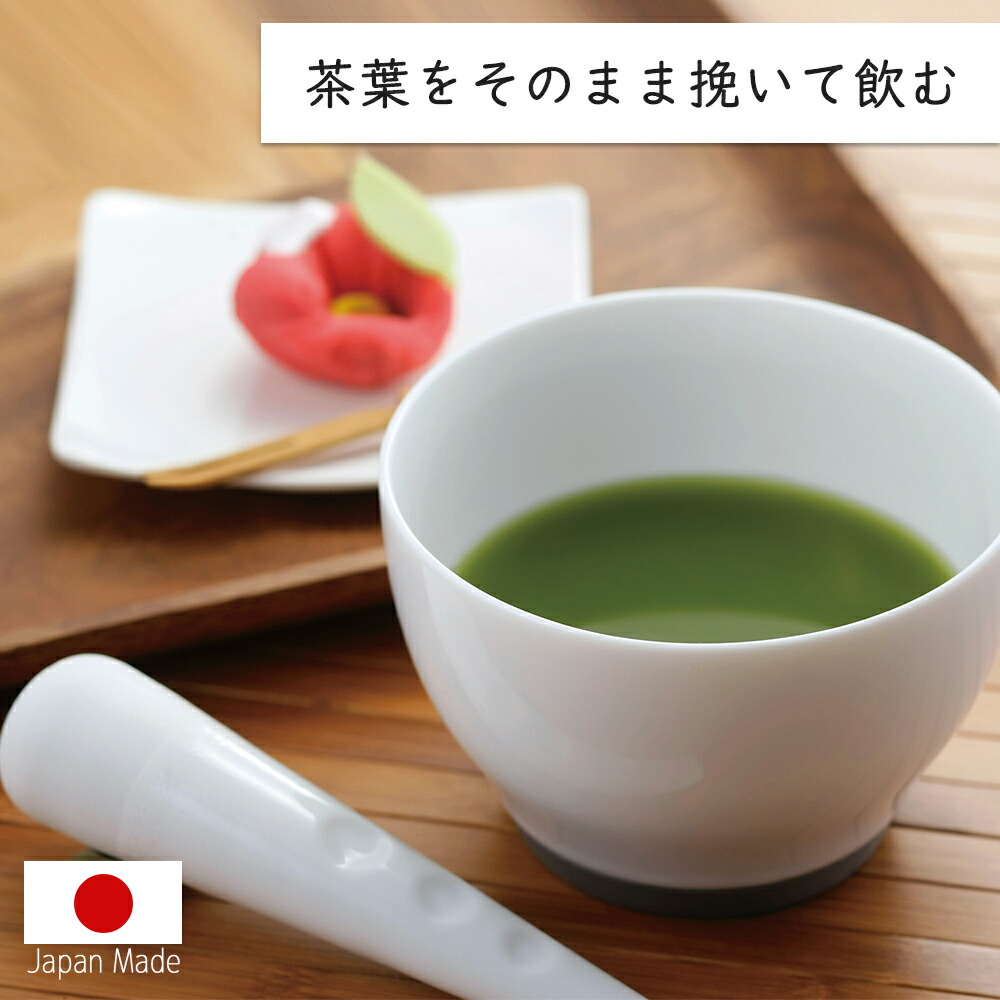 お茶ひき 日本製 お茶挽き器 お茶ミル お茶挽き機 お茶挽きマシン 手動