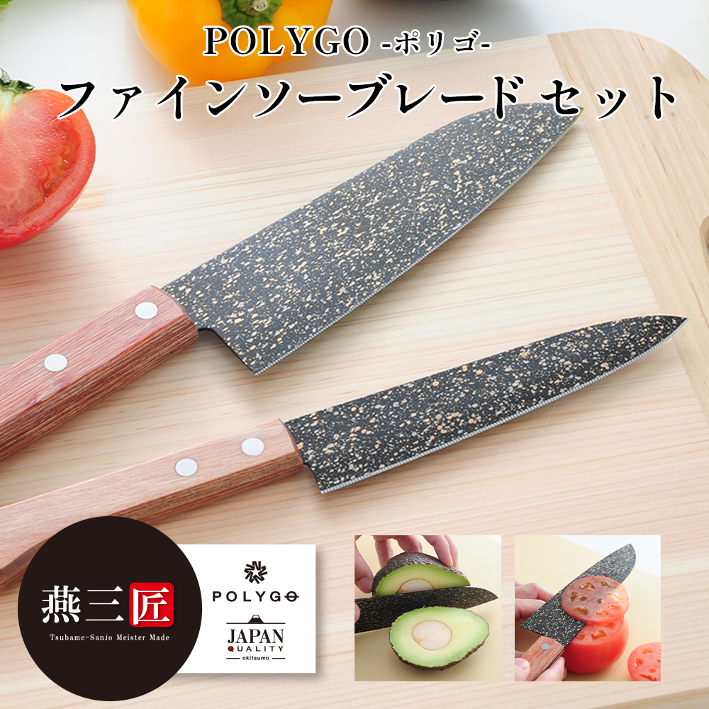 [shirakaba様用] ペティ ② 三徳 ③ 出刃 ② 合計7丁セット 包丁ギフトセット 日本製 No.160 鎌型包丁（三徳包丁） ペティナイフ 2