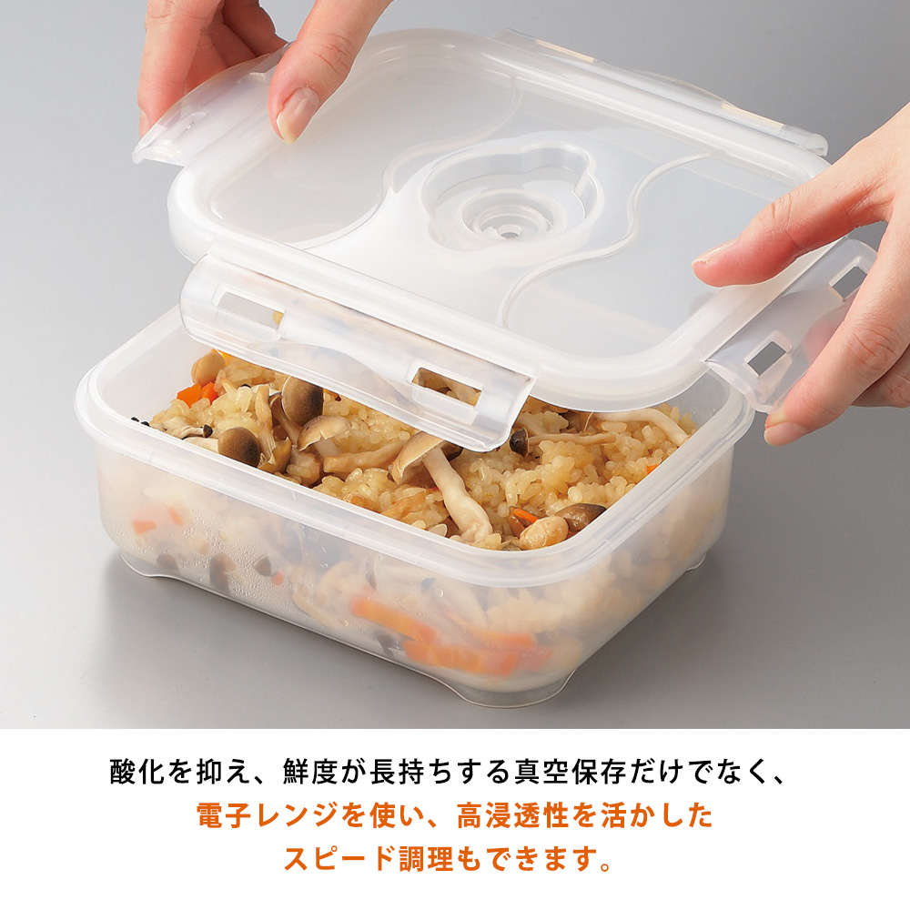 真空保存容器 8点セット（真空パック機含） 食品保存、鮮度長持ち ans66305_04.jpg