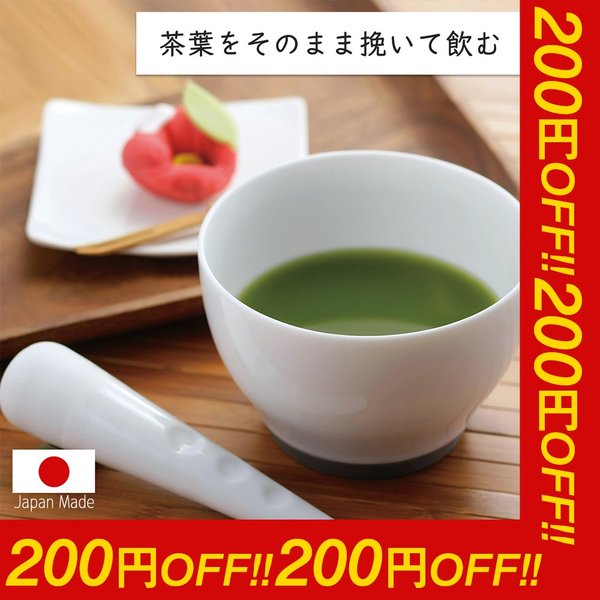 茶考具 粉茶 ミル 日本製 粗挽き 細挽き 中挽き 抹茶 スリム