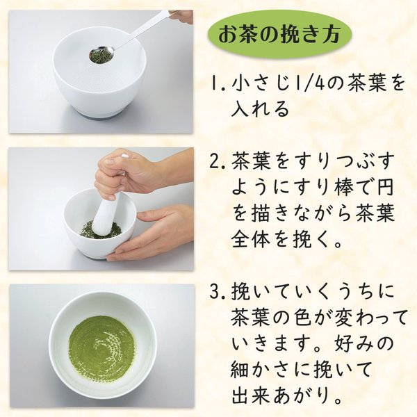 お茶ひき 日本製 お茶挽き器 お茶ミル お茶挽き機 お茶挽きマシン 手動