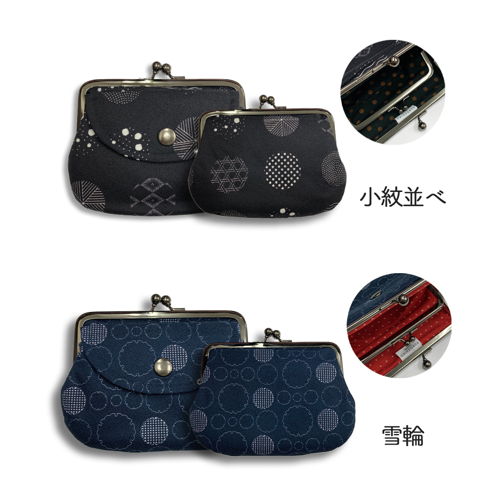 Naomi Oki がま口お財布 Naomi Oki様専用 がま口お財布アウトレット 価格