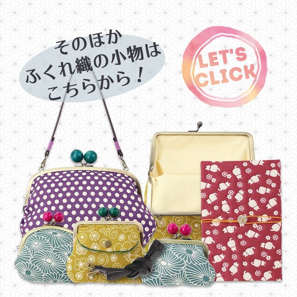 STYLENEO 母の日 財布 レディース メンズ 長財布 親子 がま口