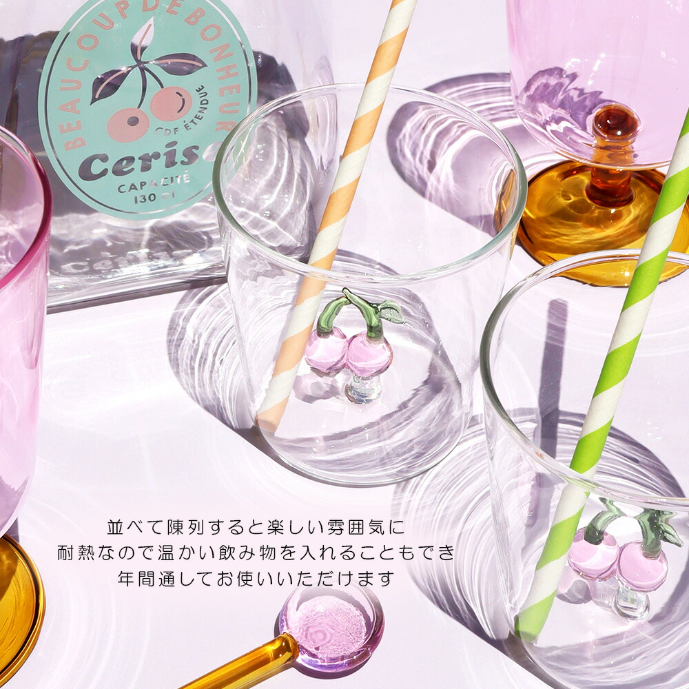 CIYLABO チイラボ 動物とスイーツ柄ジュースグラス※最終価格 CIYLABO チイラボ 動物とスイーツ柄ジュースグラス※最終価格