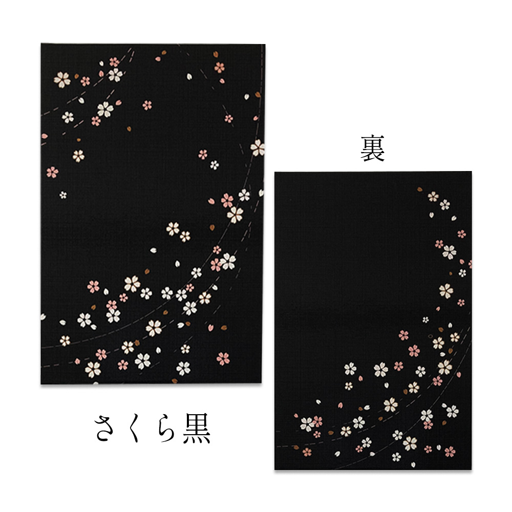 STYLENEO 御朱印帳 大判 蛇腹式 48ページ 18×12cm 裏写り防止 二重構造