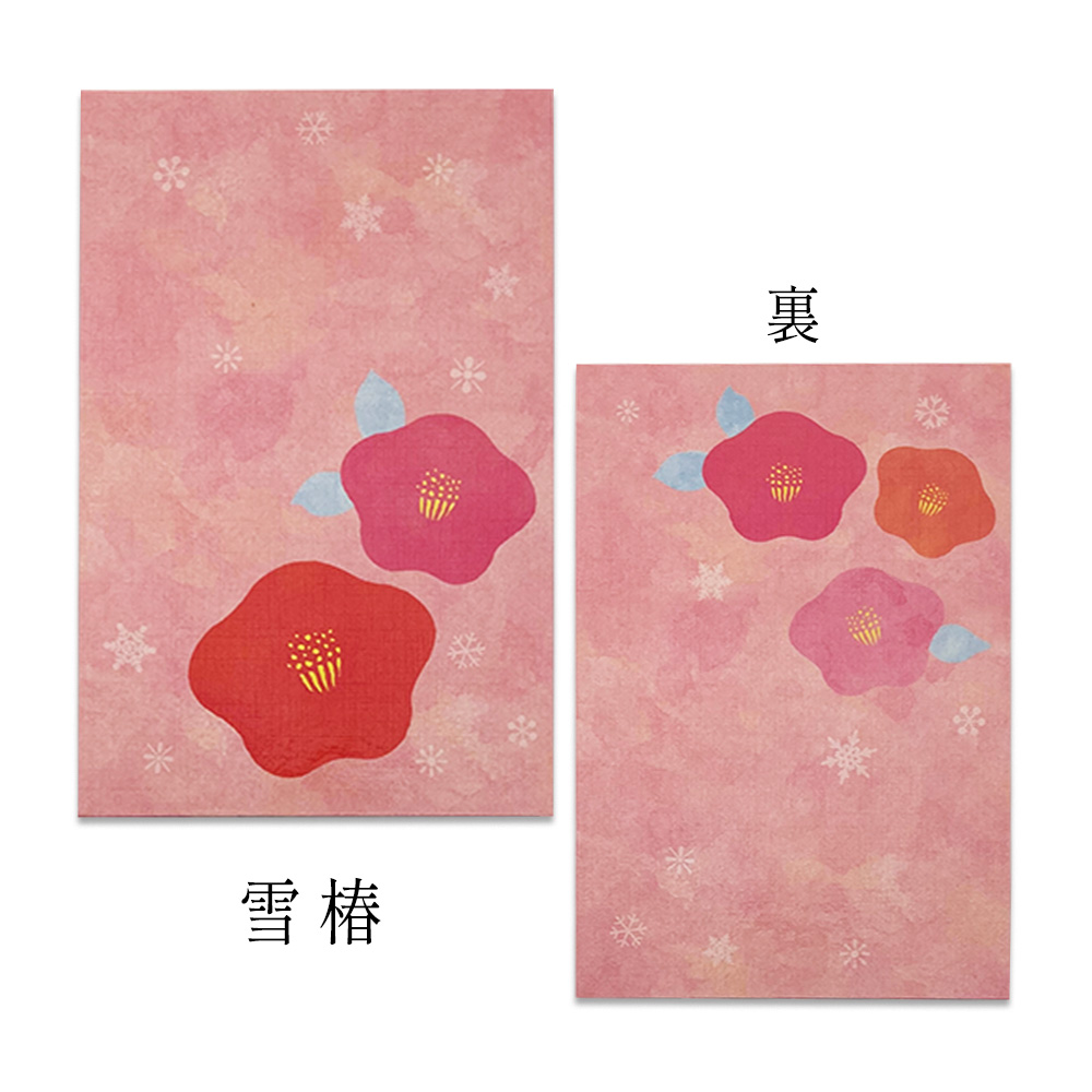 STYLENEO 御朱印帳 大判 蛇腹式 48ページ 18×12cm 裏写り防止 二重構造