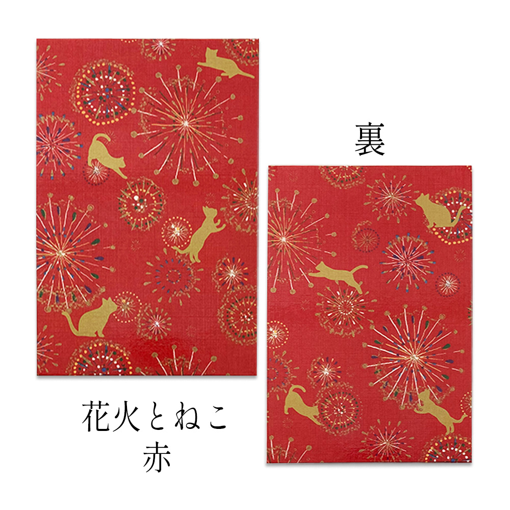 STYLENEO 御朱印帳 大判 蛇腹式 48ページ 18×12cm 裏写り防止 二重構造