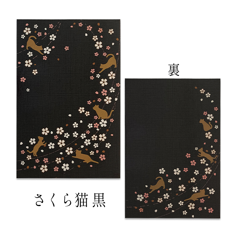 STYLENEO 御朱印帳 大判 書き置き対応 蛇腹式 48ページ 18×12cm 裏写り