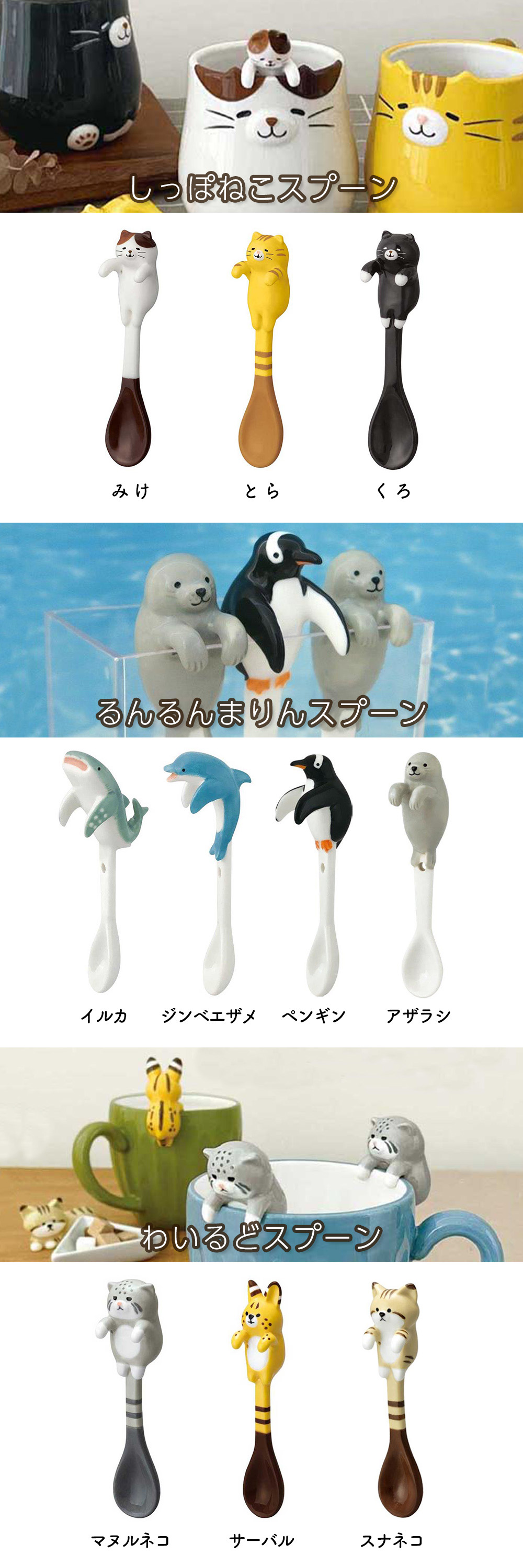 STYLENEO スプーン | ギフト ティースプーン マグカップ かわいい 送料