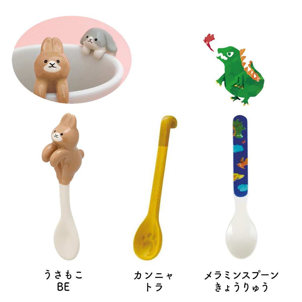 STYLENEO スプーン | ギフト ティースプーン マグカップ かわいい 送料