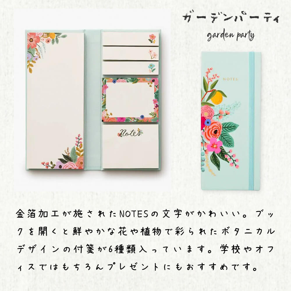 付箋 ブック セット おしゃれ ふせん スタンプ 電話 メモ オフィス フラワー 北欧 持ち歩き ケース イラスト かわいい ほぼ日 無地 細い ロール テープ ギフト Fg0001 ハッピーストア 通販 Yahoo ショッピング 付箋 ブック セット おしゃれ ふせん スタンプ 電話 メモ オフィス フラワー 北欧 持ち歩き ケース イラスト かわいい ほぼ日 無地 細い ロール テープ ギフト Fg0001 ハッピーストア 通販 Yahoo ショッピング