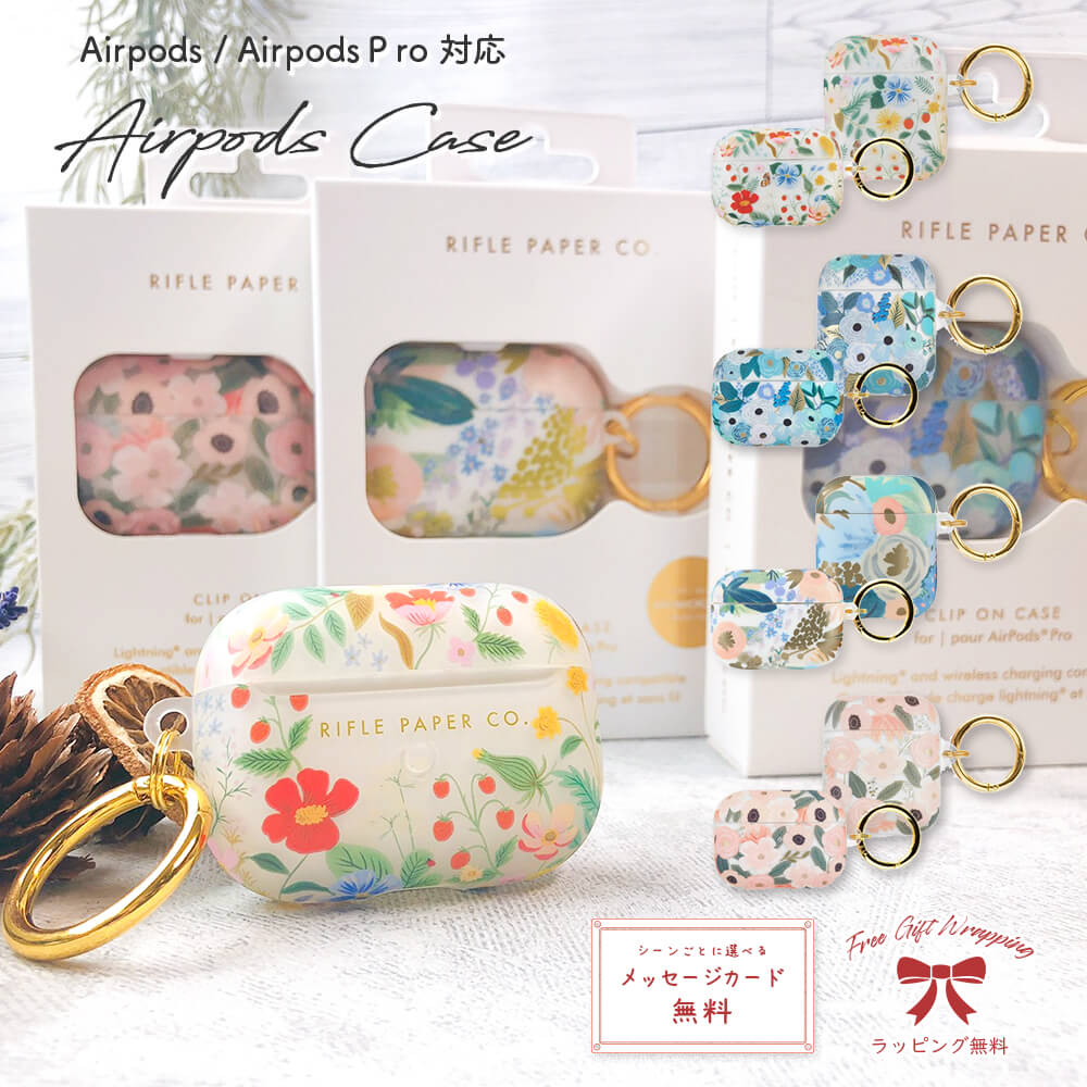 airpods pro ケース かわいい おしゃれ カラビナ 金箔 北欧 キャラ