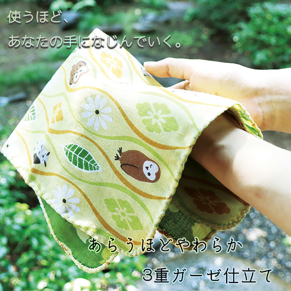 ピカピカ様 ガーゼハンカチ タオル ピカピカ様 ガーゼハンカチ タオル