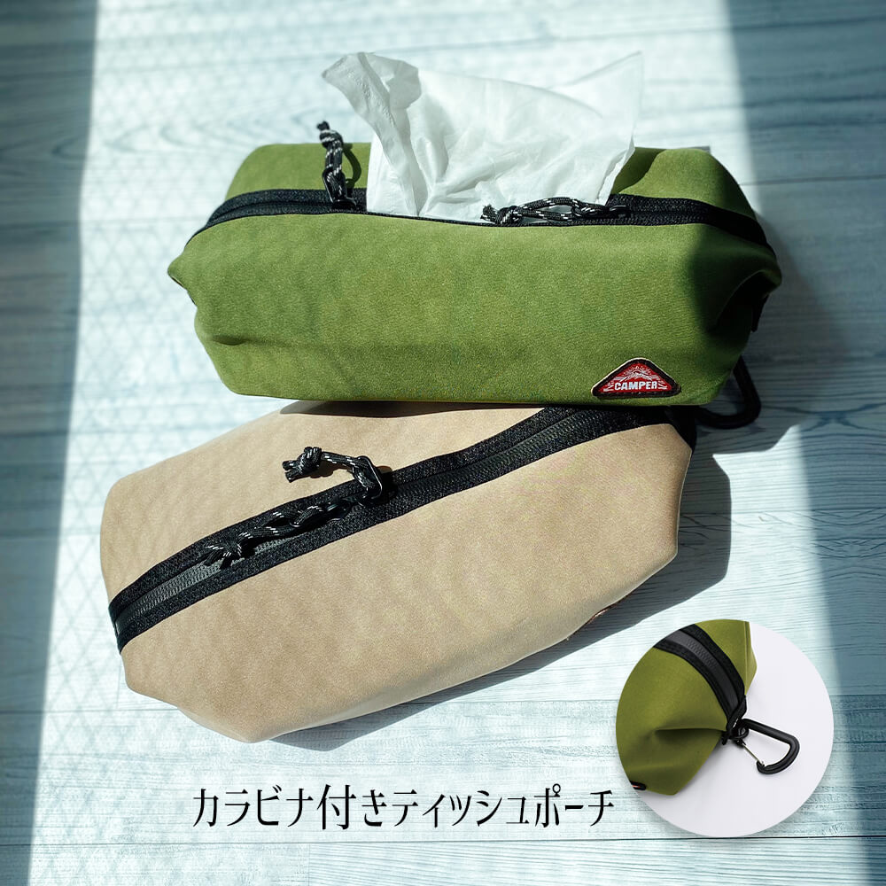 ポケットティッシュ入れ ボックスティッシュ お出かけ用 a.depeche シンカーティッシュボックス 蓋付き ティッシュケース