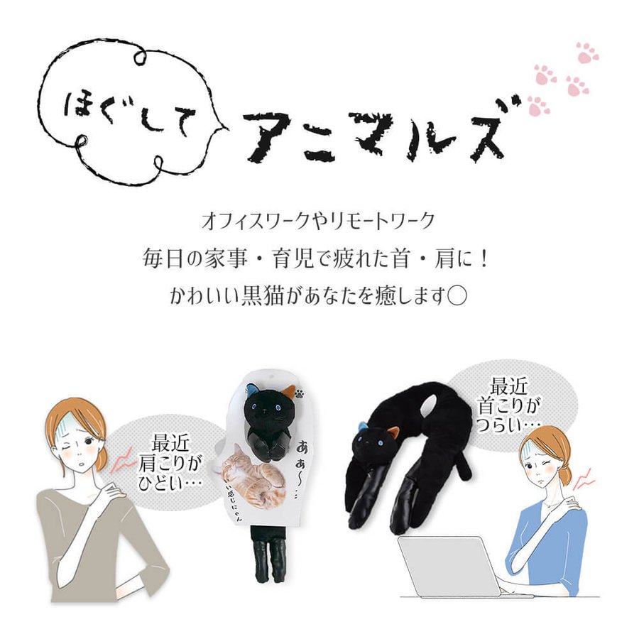 【♨日々の疲れに♨】肩こり 首こり 自分用 プレゼント用 日本製 超軽量 肩 首 hon0006n_1.jpg
