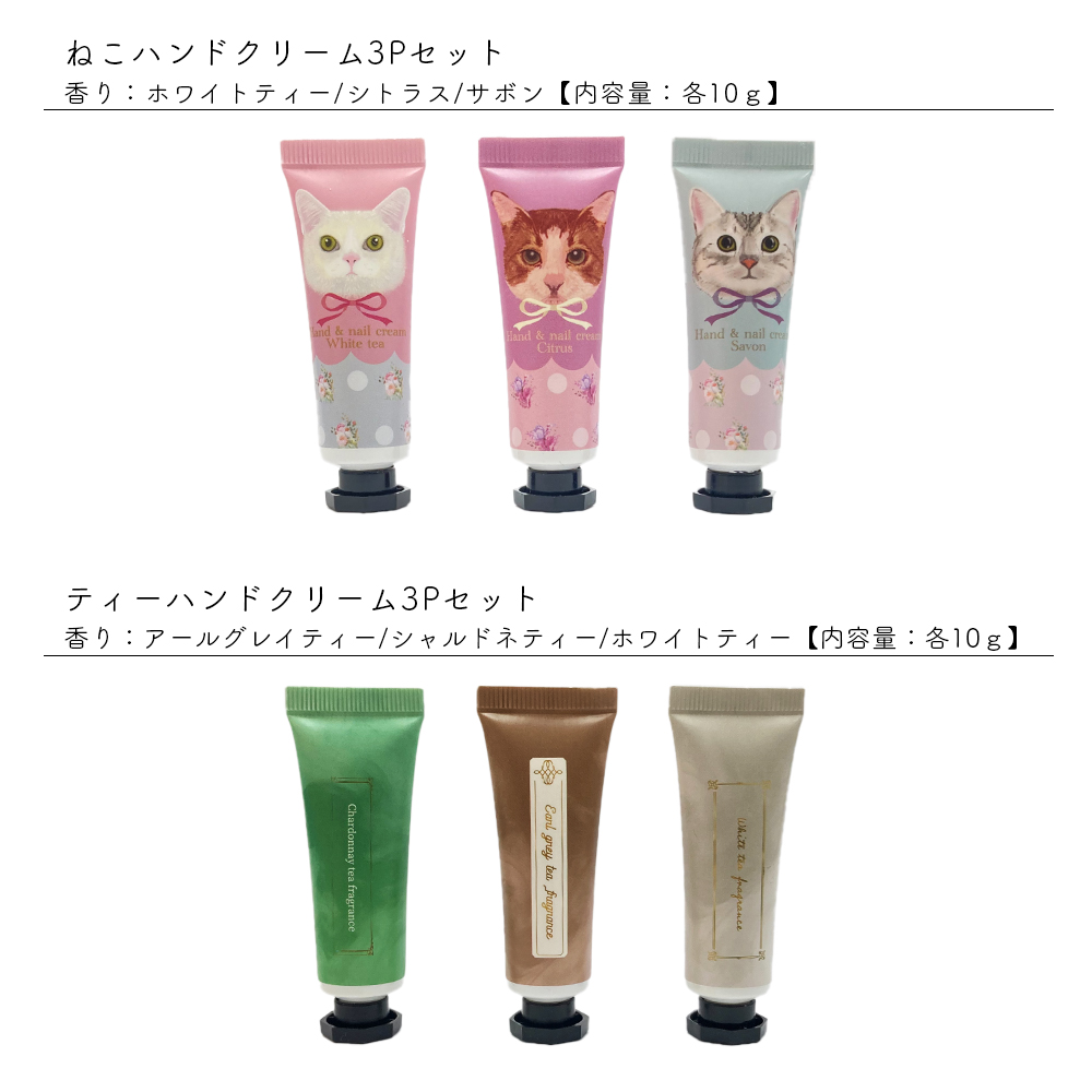 ハンカチ ハンドクリーム セット レディース メンズ ギフト 日本製