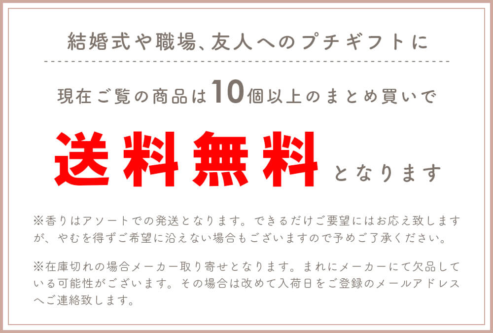 プチギフト ギフト まとめ買い お配りギフト 当店在庫してます ハンドクリーム プレゼント おしゃれ 可愛い 産休 ちょっとした 退職 二次会 女性 結婚式 出産 祝い ブライダル