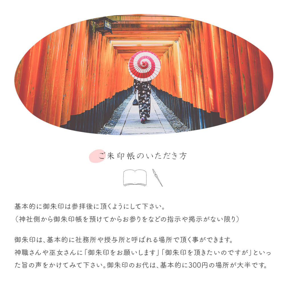 おまかせ 2点セット 御朱印帳 | ご朱印帳 ご集印帳 御集印帳 集印 書き置き 書置き 書置き御朱印帳 巾着 朱印帳入れ 納経帳 お寺 仏閣 神社  朱印帳 おしゃれ