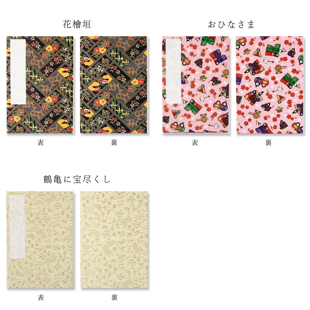 STYLENEO 御朱印帳 ケース ご朱印帳 御城印帳 カバー 付き 龍